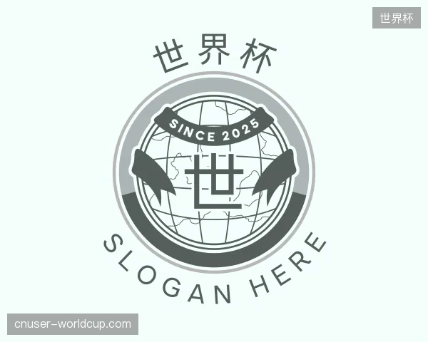 解读世界杯官网